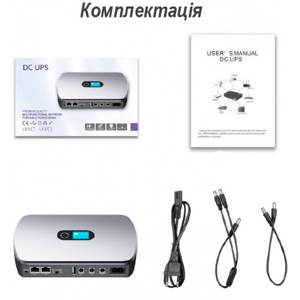 Фото - Джерело безперебійного живлення XOKO DC12000 36W DC UPS 12000 mAh (XK-DC1236W)