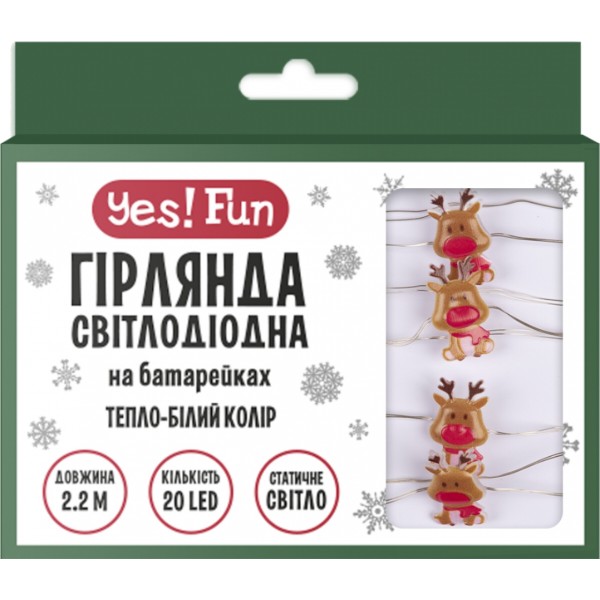 Фото - Гирлянда линейная YES! Fun Олени 20 LED тепл. бел. 2,2 м (801206)
