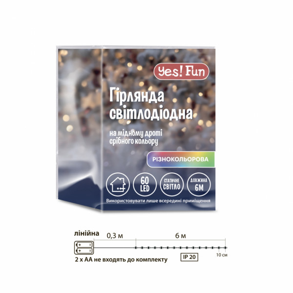 Фото - Гирлянда линейная YES! Fun нить медная 60 LED разноцветная 6 м батарейки (975031)