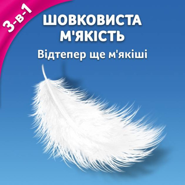 Фото - Серветки гігієнічні сухі Zewa Deluxe з ароматом чаю 3-шарові 10 шт. (7322540061475)