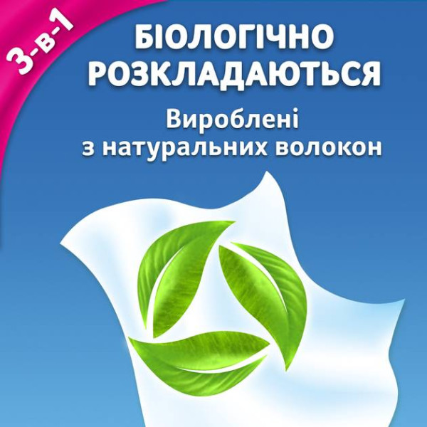 Фото - Серветки гігієнічні сухі Zewa Deluxe з ароматом чаю 3-шарові 10 шт. (7322540061475)