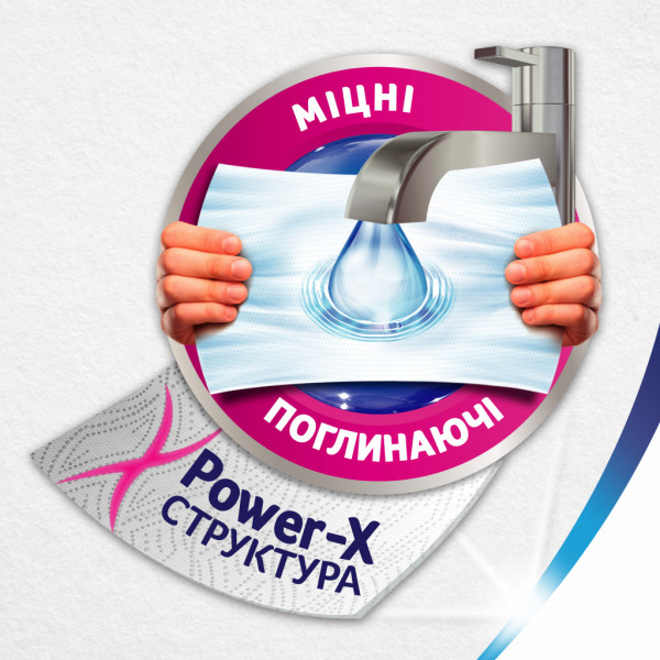 Фото - Рушники паперові Zewa Extra Long 2сл, 2 шт