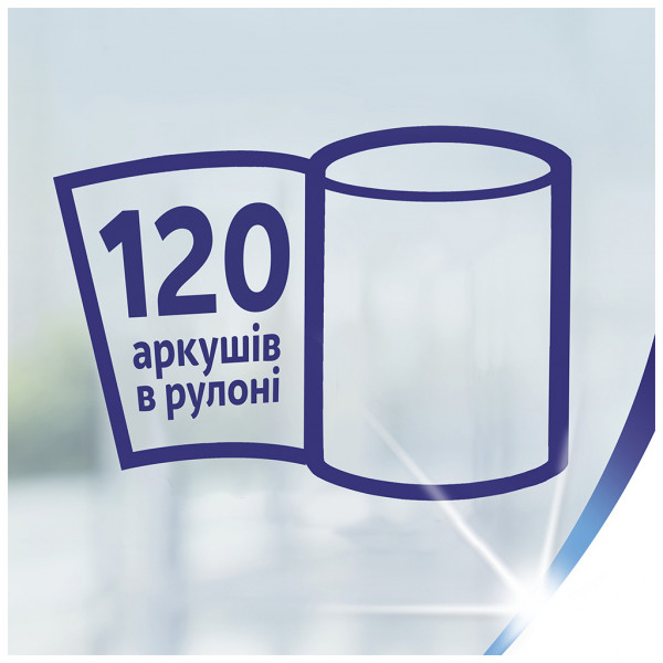 Фото - Рушники паперові Zewa Extra Long 2сл, 2 шт