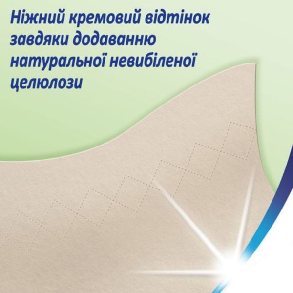 Фото - Платочки бумажные Zewa Natural Soft 9 шт.x10 уп. (7322541351872)
