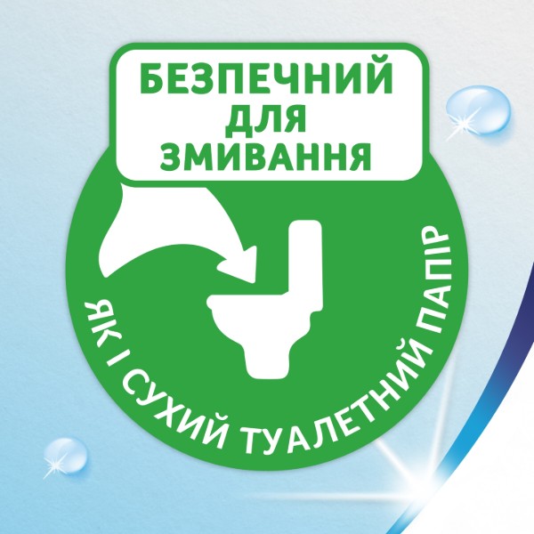 Фото - Вологий туалетний папір Zewa Pure moist 80шт