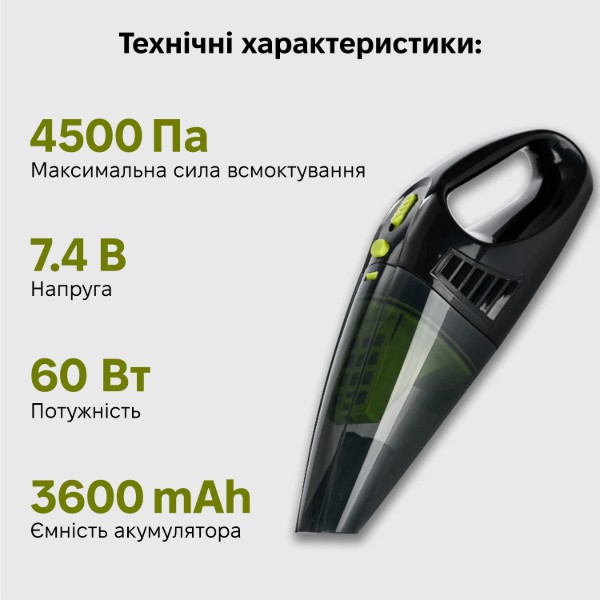 Фото - Автомобільний пилосос INSPIRE A-016