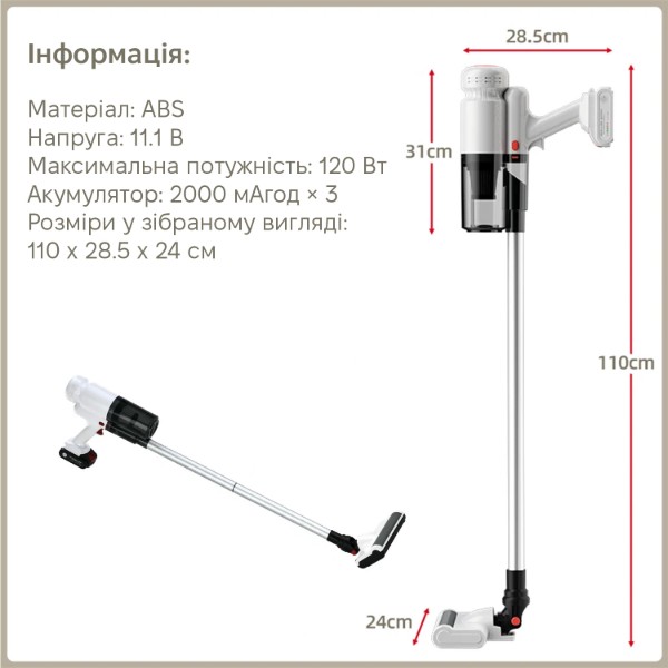 Фото - Пылесос ручной для дома INSPIRE A-091-1 White