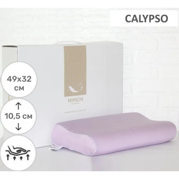 Фото - Подушка ортопедическая MirSon №7050 Elite Delicate satin Calypso 490х320х105