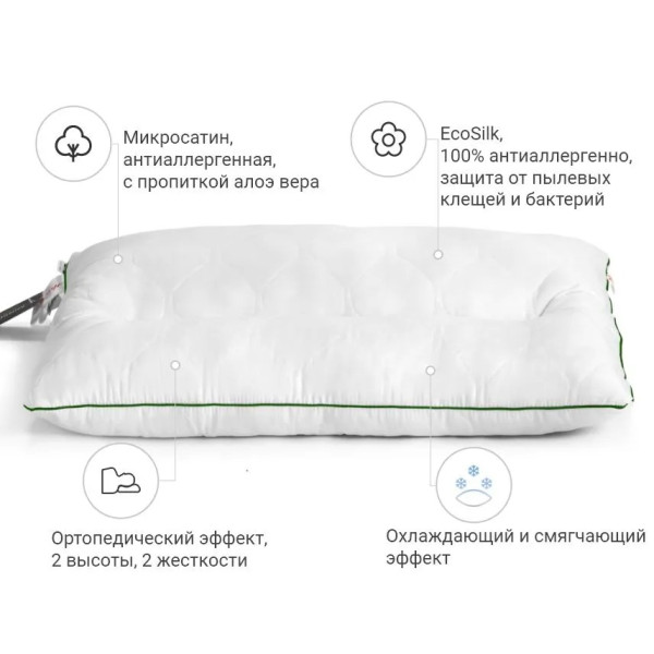 Фото - Подушка стандартная MirSon Premium Eco Aloe Vera 147 50x70 см (2200000393029)
