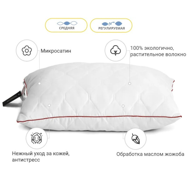 Фото - Подушка стандартна MirSon бавовняна 1288 Eco Jojoba Середня 40х60 см (2200001520059)