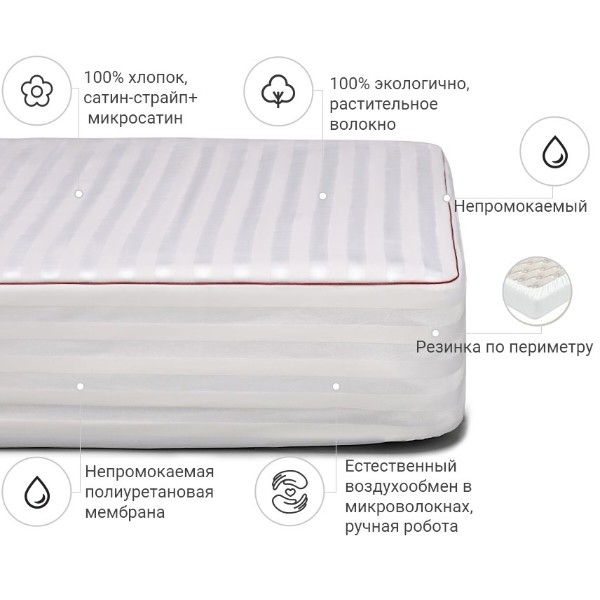 Фото - Наматрасник MirSon DeLuxe Cotton 270 150x200 (2200000378606)