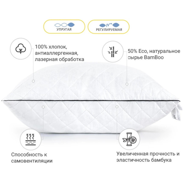 Фото - Подушка стандартна MirSon бамбукова Royal Pear 0415 універсальна 40х60 см (2200000041340)