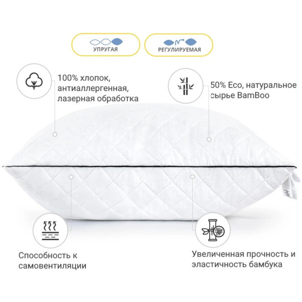 Фото - Подушка стандартная MirSon бамбуковая Royal Pear 0415 универсальная 60х60 см (2200000041517)