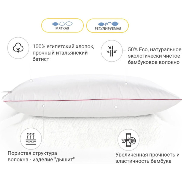 Фото - Подушка стандартна MirSon бамбукова De Luxe 0416 м'яка 40х60 см (2200000041357)
