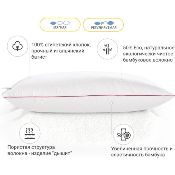 Фото - Подушка стандартная MirSon бамбуковая De Luxe 0416 мягкая 60х60 см (2200000041524)