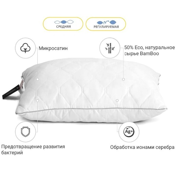 Фото - Подушка стандартная MirSon бамбуковая Eco Silver 0426 Средняя 40х60 см (2200000393296)