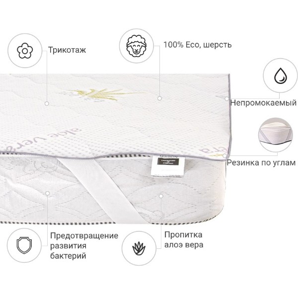 Фото - Наматрасник детский MirSon №1012 Alberto Wool Aloe Vera 70х140 см (2200001495081)