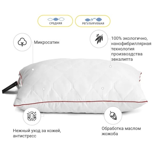 Фото - Подушка стандартная MirSon Eco Jojoba №617 с эвкалиптом Средняя 70х70 (2200000852434)