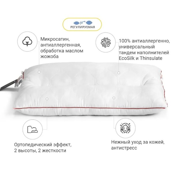 Фото - Подушка стандартная MirSon Deluxe Eco Jojo 182 50x70 см (2200000398536)