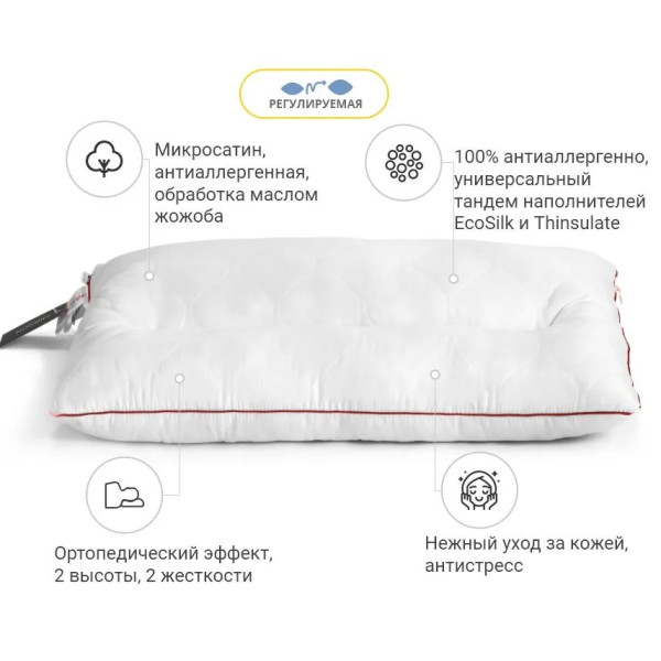 Фото - Подушка стандартна MirSon Premium Eco Jojo 149 50x70 см (2200000393043)