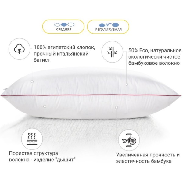 Фото - Подушка стандартная MirSon бамбуковая De Luxe 0417 средняя 40х60 см (2200000041364)