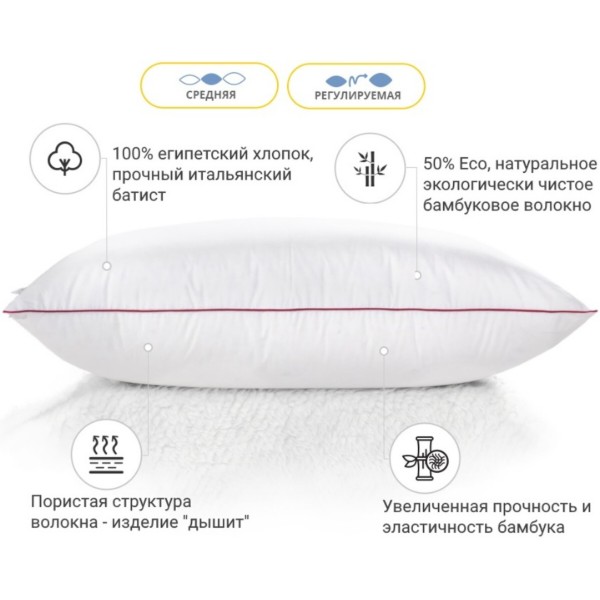 Фото - Подушка стандартная MirSon бамбуковая De Luxe 0417 средняя 60х60 см (2200000041531)