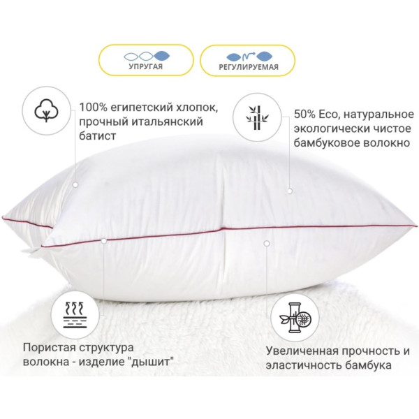 Фото - Подушка стандартна MirSon бамбукова De Luxe 0418 універсальна 40х60 см (2200000041371)