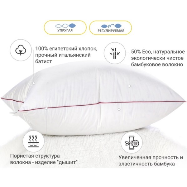 Фото - Подушка стандартная MirSon бамбуковая De Luxe 0418 универсальная 60х60 см (2200000041548)