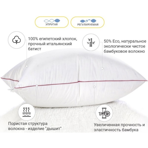 Фото - Подушка стандартна MirSon бамбукова De Luxe 0418 універсальна 70х70 см (2200000041630)