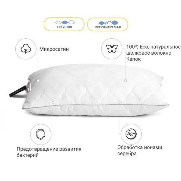Фото - Подушка стандартна MirSon шовкова Eco Silver 0546 Середня 70х70 см (2200000393500)