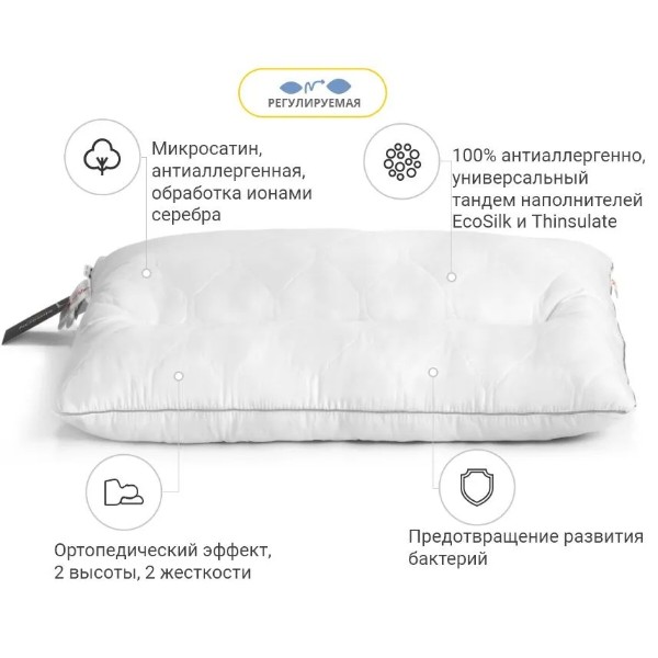 Фото - Подушка стандартна MirSon Deluxe Eco Silver 181 50x70 см (2200000398529)