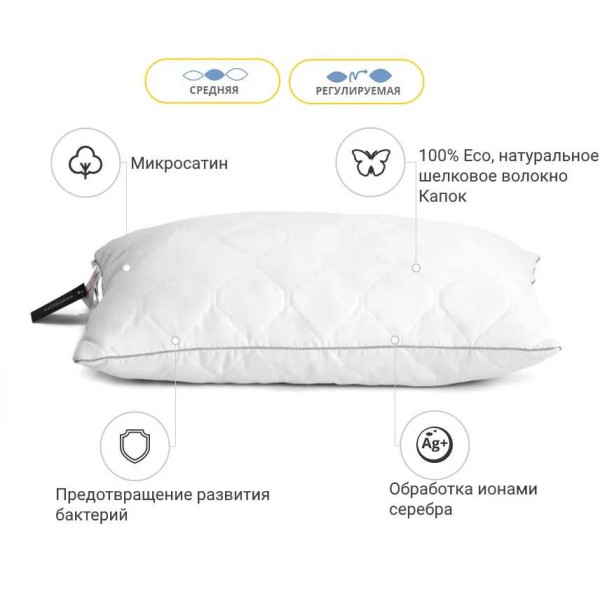 Фото - Подушка стандартная MirSon шелковая Eco Silver 0546 Средняя 40х60 см (2200000393418)