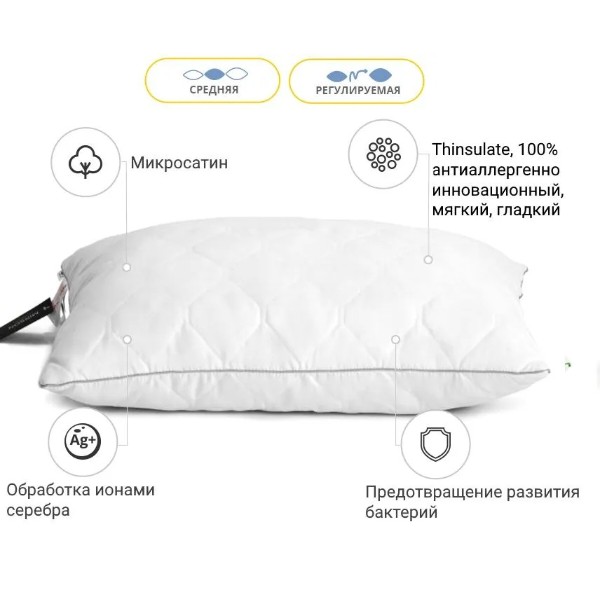 Фото - Подушка стандартная MirSon Eco Thinsulate Silver 139 50х70 см (2200000392978)