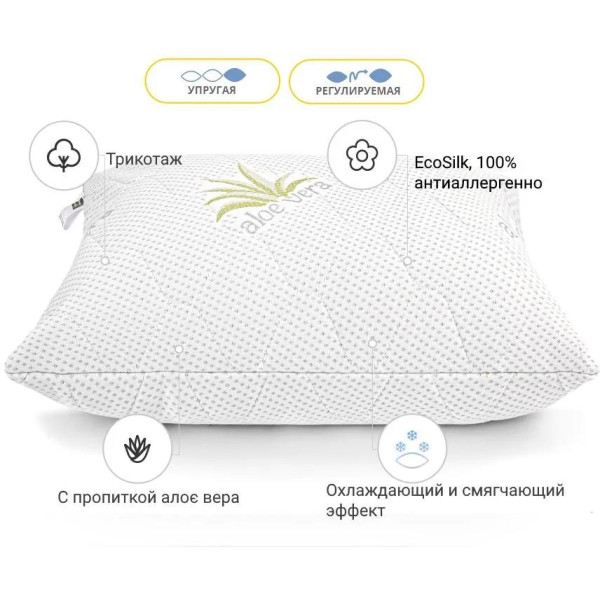 Фото - Подушка стандартна MirSon антиалергенна №771 Alberto Ecosilk пружна 70х70 см (2200001486942)