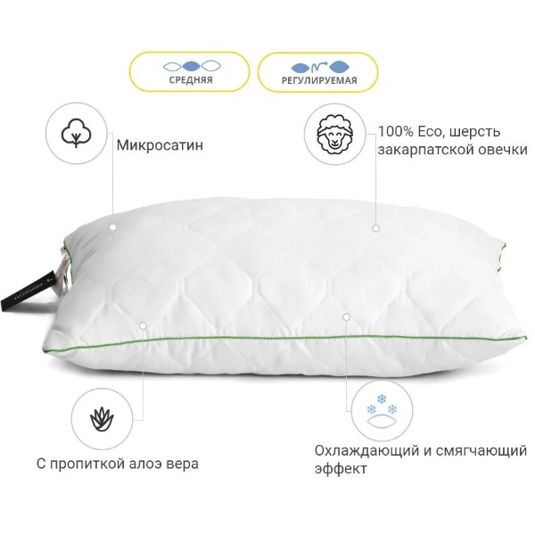 Фото - Подушка стандартна MirSon Eco 0534 середня 70x70 см (2200000135391)