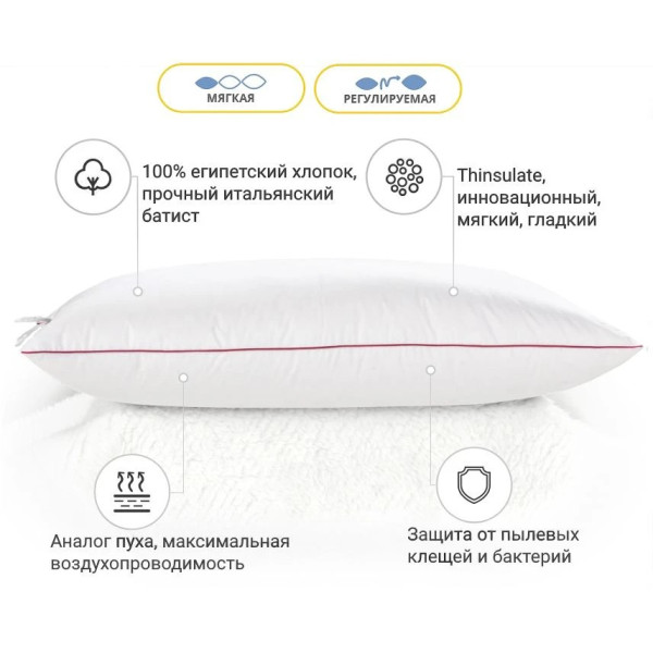 Фото - Подушка стандартна MirSon DeLuxe 100 м'яка 70x70 см (2200000007179)