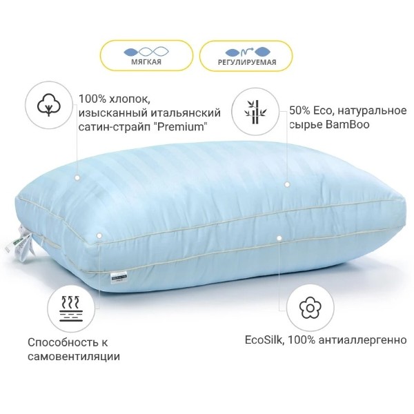 Фото - Подушка стандартна MirSon бамбукова 1235 Valentino Deluxe Bamboo М'яка 50х70 см (2200001518247)