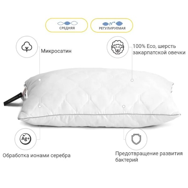 Фото - Подушка стандартна MirSon вовняна Eco Silver 145 Середня 60х60 см (2200000393593)