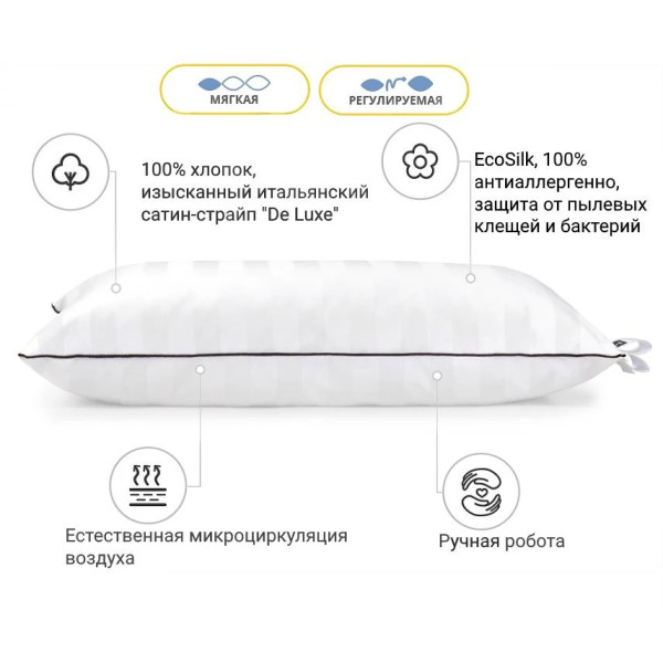 Фото - Подушка стандартна MirSon бамбукова Hand Made Royal Pearl 930 низька 60x60 см (2200000557322)