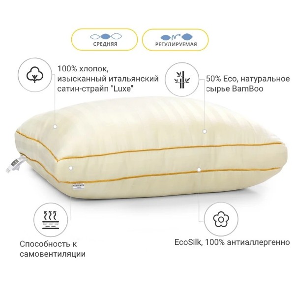 Фото - Подушка стандартна MirSon бамбукова 1236 Carmela Deluxe Bamboo Середня 50х70 см (2200001518254)