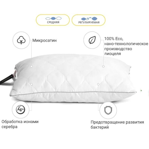 Фото - Подушка стандартна MirSon Eco Тенсель (Modal) Silver 0388 70х70 см (2200000393265)