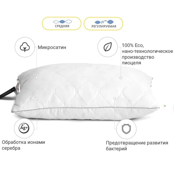 Фото - Подушка стандартная MirSon Eco Тенсель (Modal) Silver 0388 40х60 см (2200000392947)