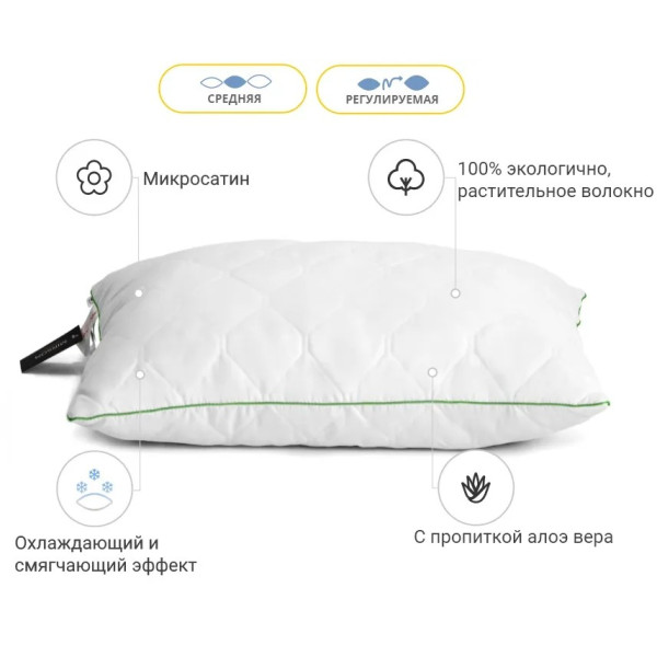 Фото - Подушка стандартна MirSon бавовняна 1286 Eco Aloe Vera Середня 40х60 см (2200001520035)