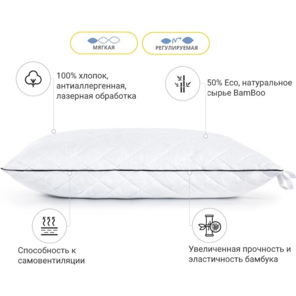Фото - Подушка стандартна MirSon бамбукова Royal Pearl 0413 м'яка 40х60 см (2200000041326)