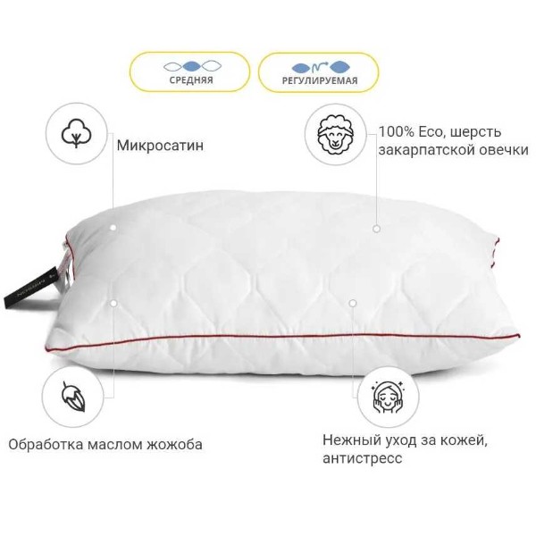 Фото - Подушка стандартная MirSon шерстяная Eco Jojo 146 Средняя 40х60 см (2200000393548)