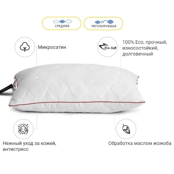 Фото - Подушка стандартна MirSon Eco Eco-Soft Jojo №465 70х70 см (2200000625519)