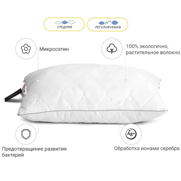 Фото - Подушка стандартна MirSon бавовняна 1287 Eco Silver Середня 40х60 см (2200001520042)