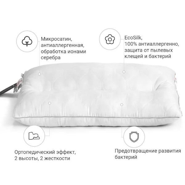 Фото - Подушка стандартна MirSon Premium Eco Silver 148 50x70 см (2200000393036)