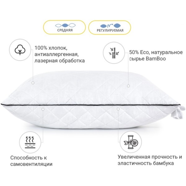 Фото - Подушка стандартная MirSon бамбуковая Royal Pear 0414 средняя 70х70 см (2200000041539/2200000041593)