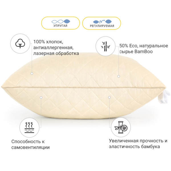 Фото - Подушка стандартна MirSon бамбукова Carmela 0421 пружна 70x70 см (2200000137319)